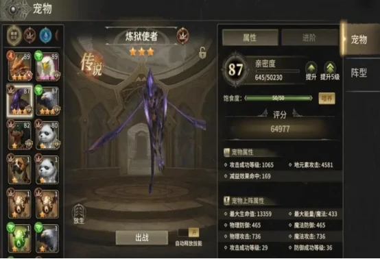 奇迹世界起源集市位置在哪儿 奇迹世界起源集市位置详解