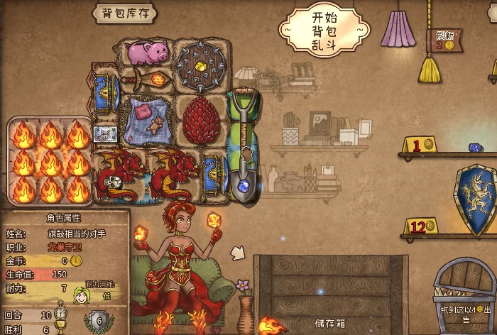 背包乱斗新手教程攻略,背包乱斗新手指南