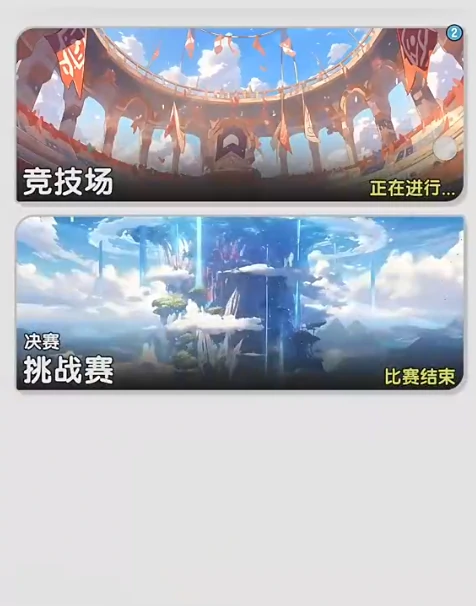杖剑传说pvp玩法有哪些,杖剑传说pvp玩法介绍