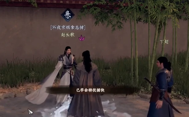 下一站江湖2不夜京加入攻略,下一站江湖2手游不夜京怎么加入