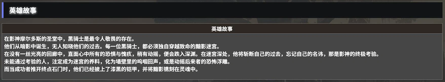地下城堡4暗月先知玩法介绍,地下城堡4暗月先知技能有哪些