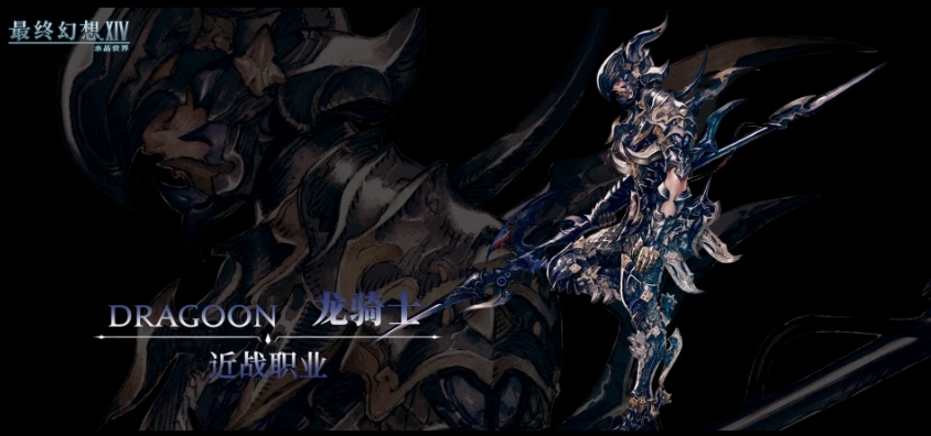 FF14手游职业有哪些,最终幻想14水晶世界职业选择推荐
