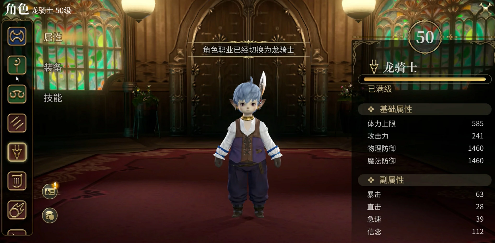 ff14手游和端游互通吗,最终幻想14水晶世界和端游账号互通机制详解