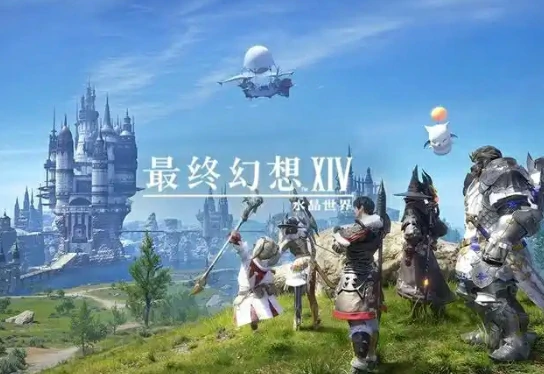 ff14手游上线时间介绍,最终幻想14水晶世界玩法攻略