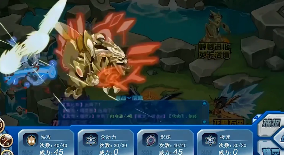 赛尔号巅峰之战艾莫莉萨强度怎么样,赛尔号巅峰之战艾莫莉萨技能强度分析