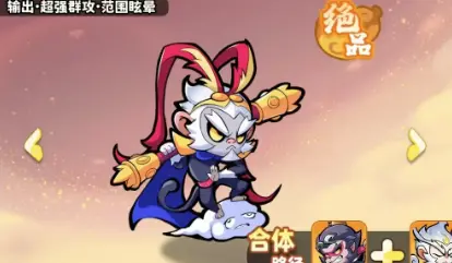 魔宠降临最强阵容怎么组,魔宠降临最强阵容组建攻略
