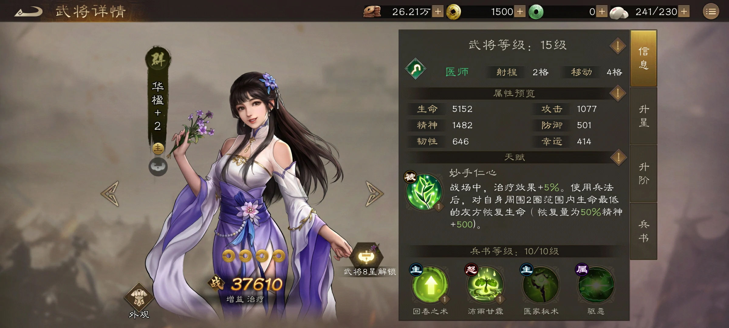 新三国志曹操传是网游还是单机,新三国志曹操传游戏类型和玩法介绍