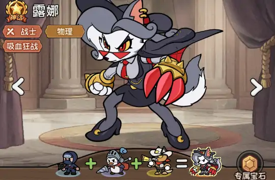 冒险之星战士怎么打,冒险之星战士打法攻略