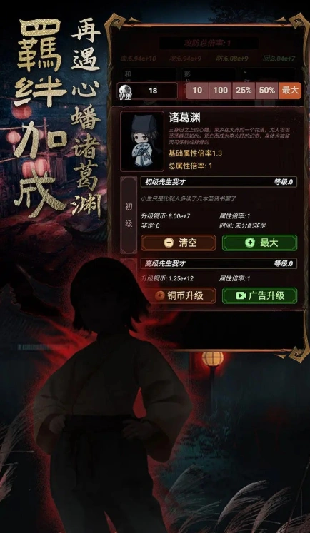 道诡异仙火旺公测时间,道诡异仙火旺什么时候上线