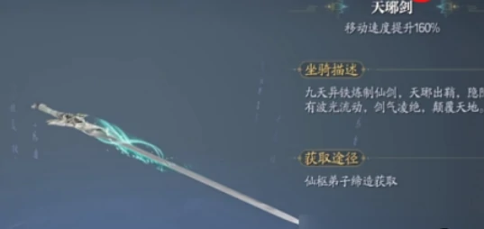 诛仙2手游词条抽取方法,诛仙2手游词条怎么抽取