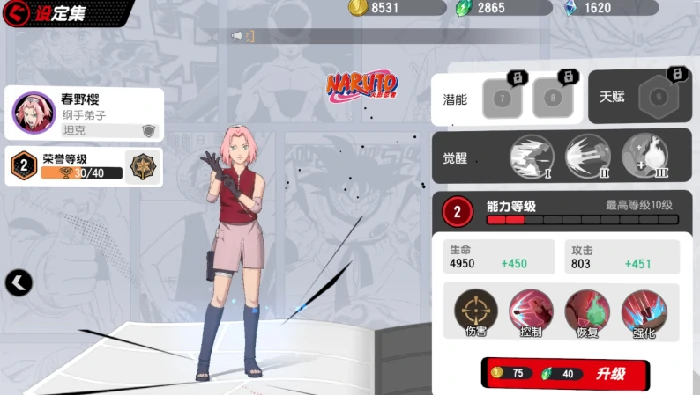 漫画群星大集结技能符文镶嵌,漫画群星大集结手游技能搭配介绍