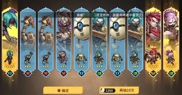 星之旅人怎么玩,星之旅人新人上手教程