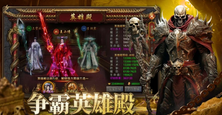 龙迹之城安装包如何下载,龙迹之城测试服下载地址分享