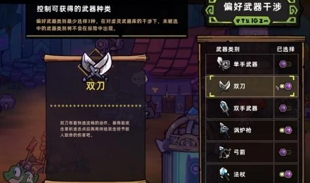 失落城堡2什么流派最强,失落城堡2什么武器好