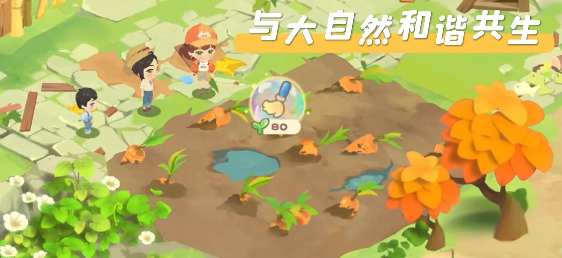 碳碳岛好玩吗,碳碳岛玩法解析