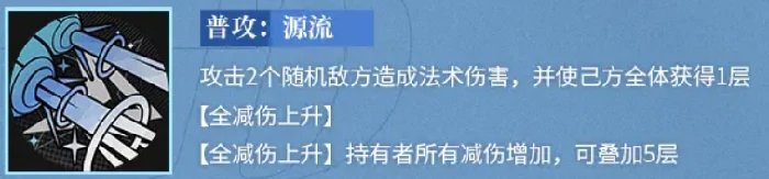 龙族卡塞尔之门eva介绍,龙族卡塞尔之门eva怎么样