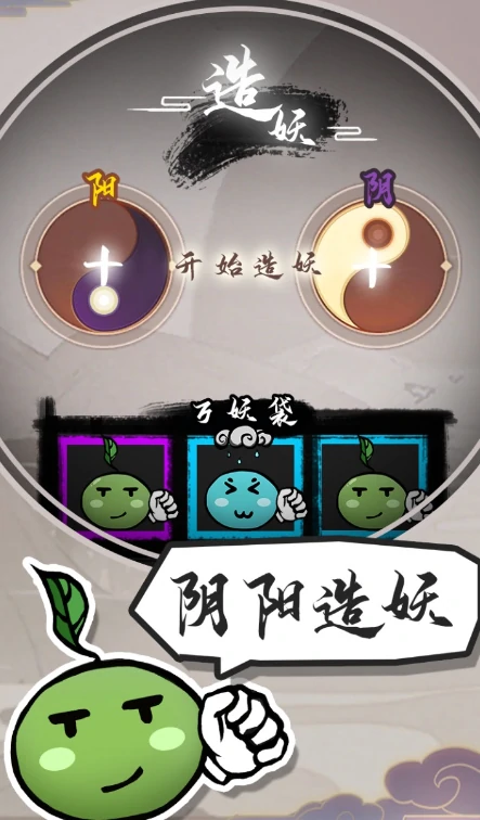妖妖有点怪公测时间,妖妖有点怪什么时候上线