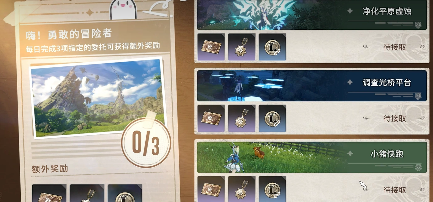 星痕共鸣奥术刻印获取方法,星痕共鸣奥术刻印如何获取