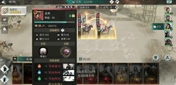 三国天下归心公测时间介绍,三国天下归心手游什么时候出