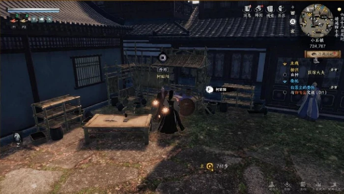 下一站江湖2神武将军墓攻略,下一站江湖2手游神武将军墓任务全流程分享