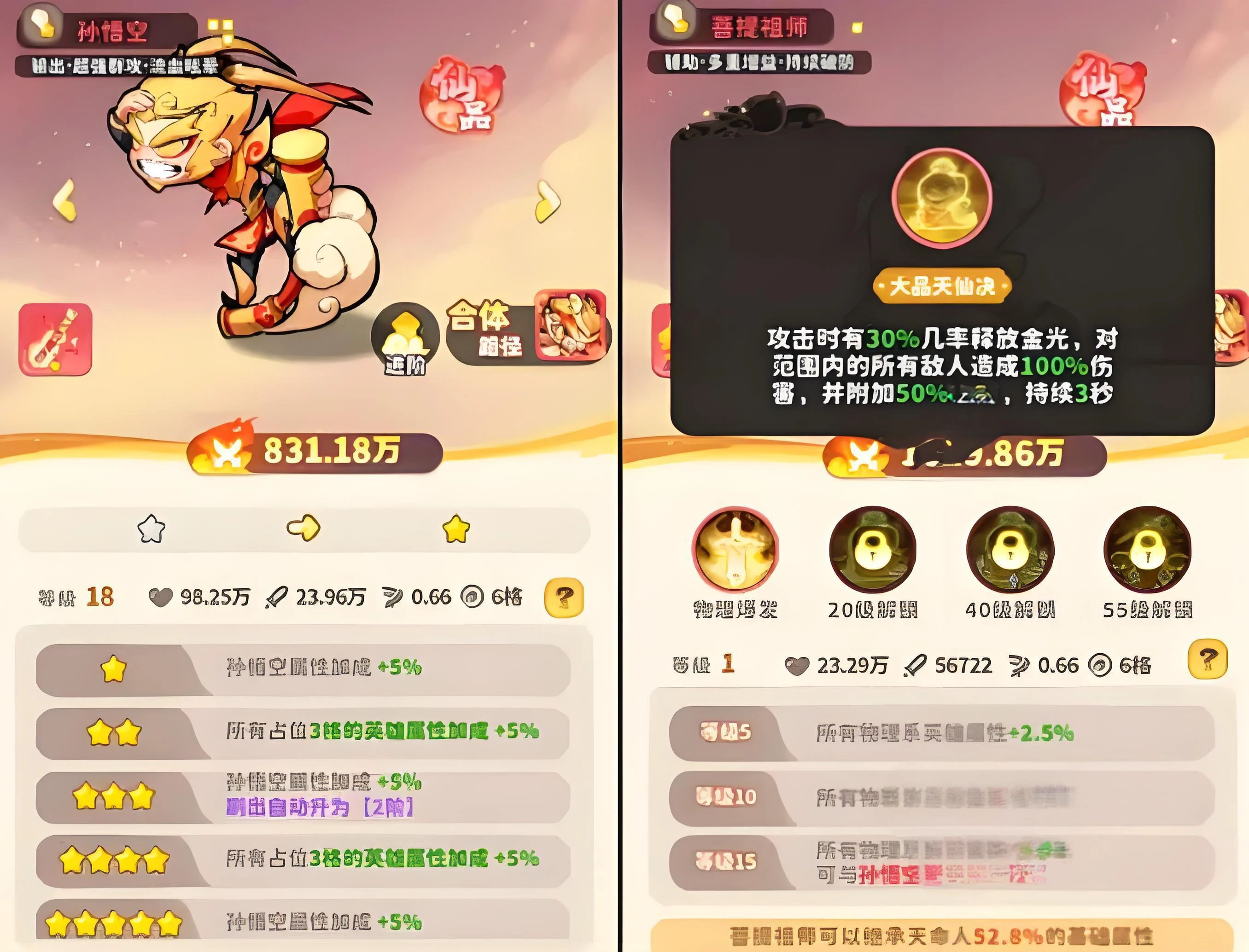 魔宠降临怎么玩,魔宠降临玩法介绍