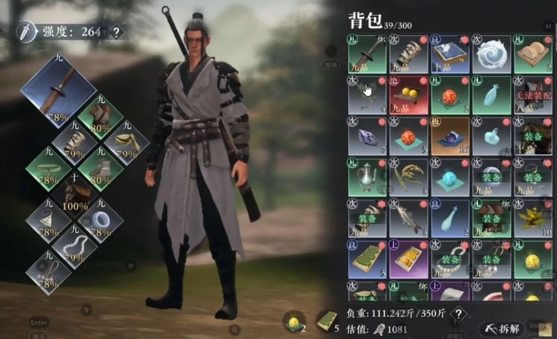 大奉打更人职业体系有哪些,大奉打更人手游职业介绍