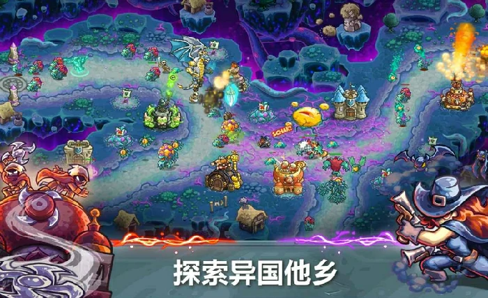王国保卫战5好玩吗,王国保卫战5评测介绍
