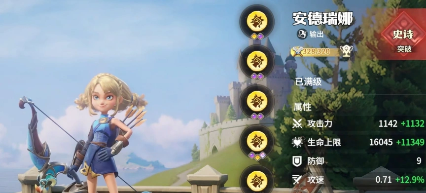 龙石战争英雄选择推荐,龙石战争选择哪些英雄