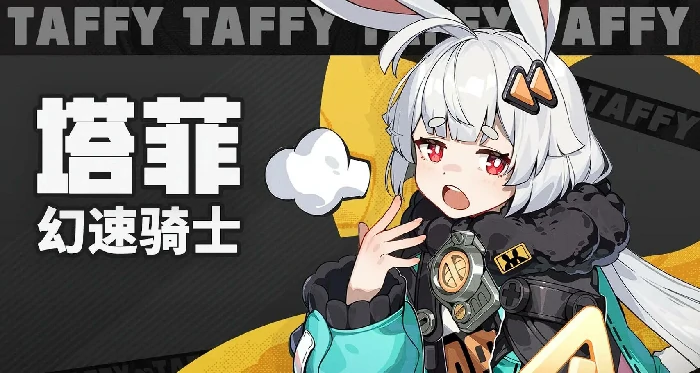 无限大角色推荐,无限大最适配新手的角色有哪些
