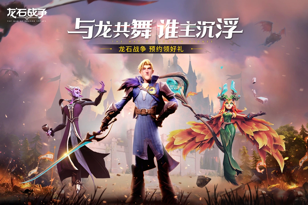 龙石战争罗莎怎么样,龙石战争罗莎介绍
