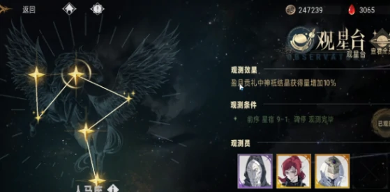 银与绯神祇结晶如何获取,银与绯神祇结晶获取方法