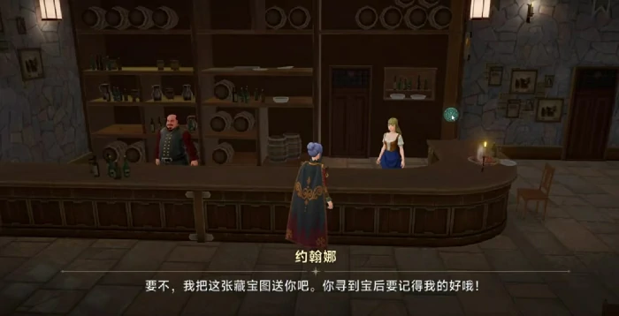 大航海时代传说航海士礼物怎么送,大航海时代传说手游送礼物攻略