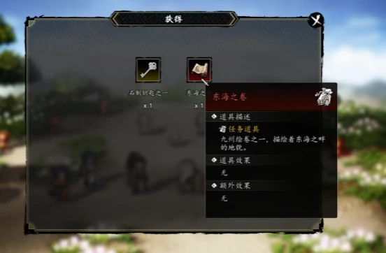 逸剑风云决碧海仙踪机关攻略,逸剑风云决手机版碧海仙踪机关怎么过