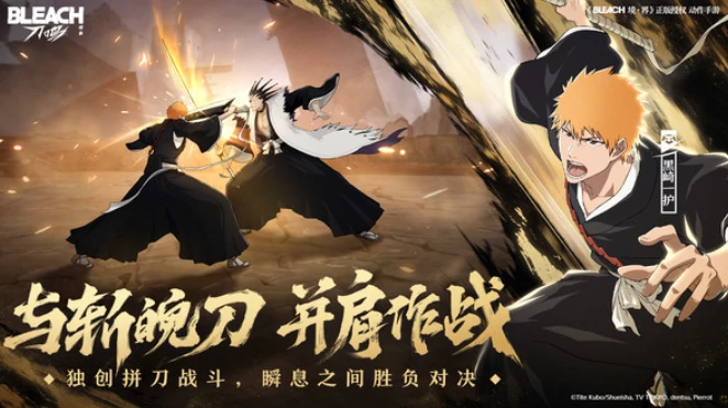 境界刀鸣多久公测,境界刀鸣什么时候开测