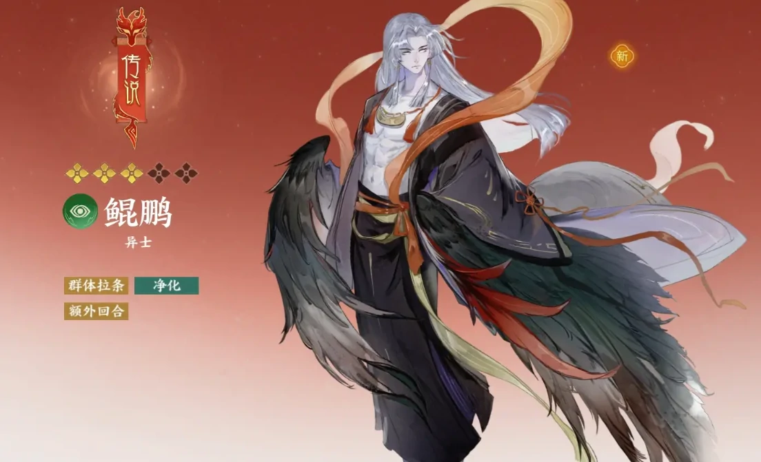 指间山海角色选哪个,指间山海强力角色推荐