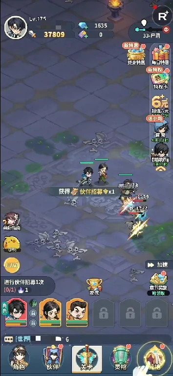 盗墓笔记吴二白怎么玩,盗墓笔记手游吴二白技能玩法介绍
