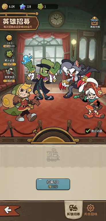 冒险之星虹光强度怎么样,冒险之星虹光强度一览