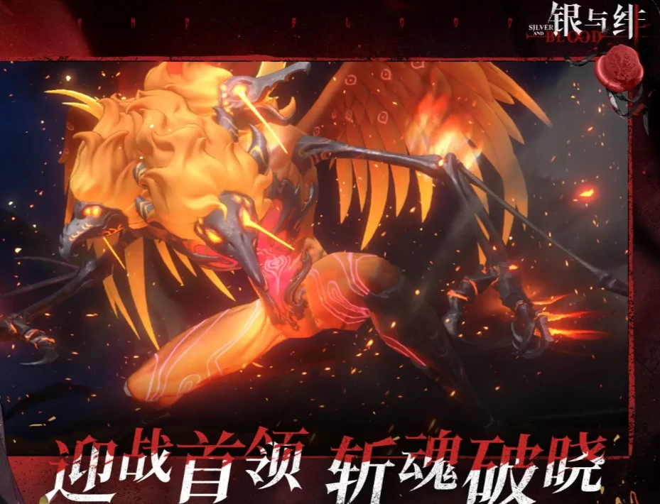 银与绯零氪能玩吗,银与绯零氪玩法介绍