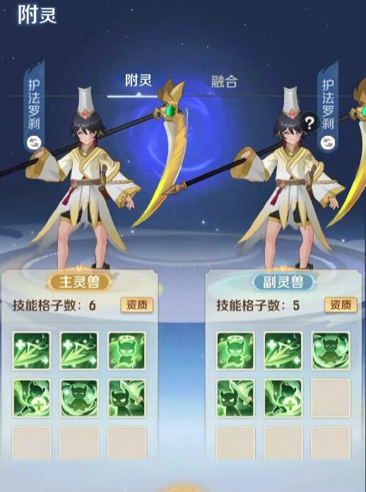 灵兽大冒险神兽选择哪个好,灵兽大冒险神兽怎么选择