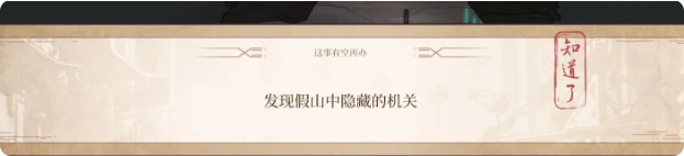 三相奇谈是什么类型的游戏,三相奇谈游戏攻略介绍