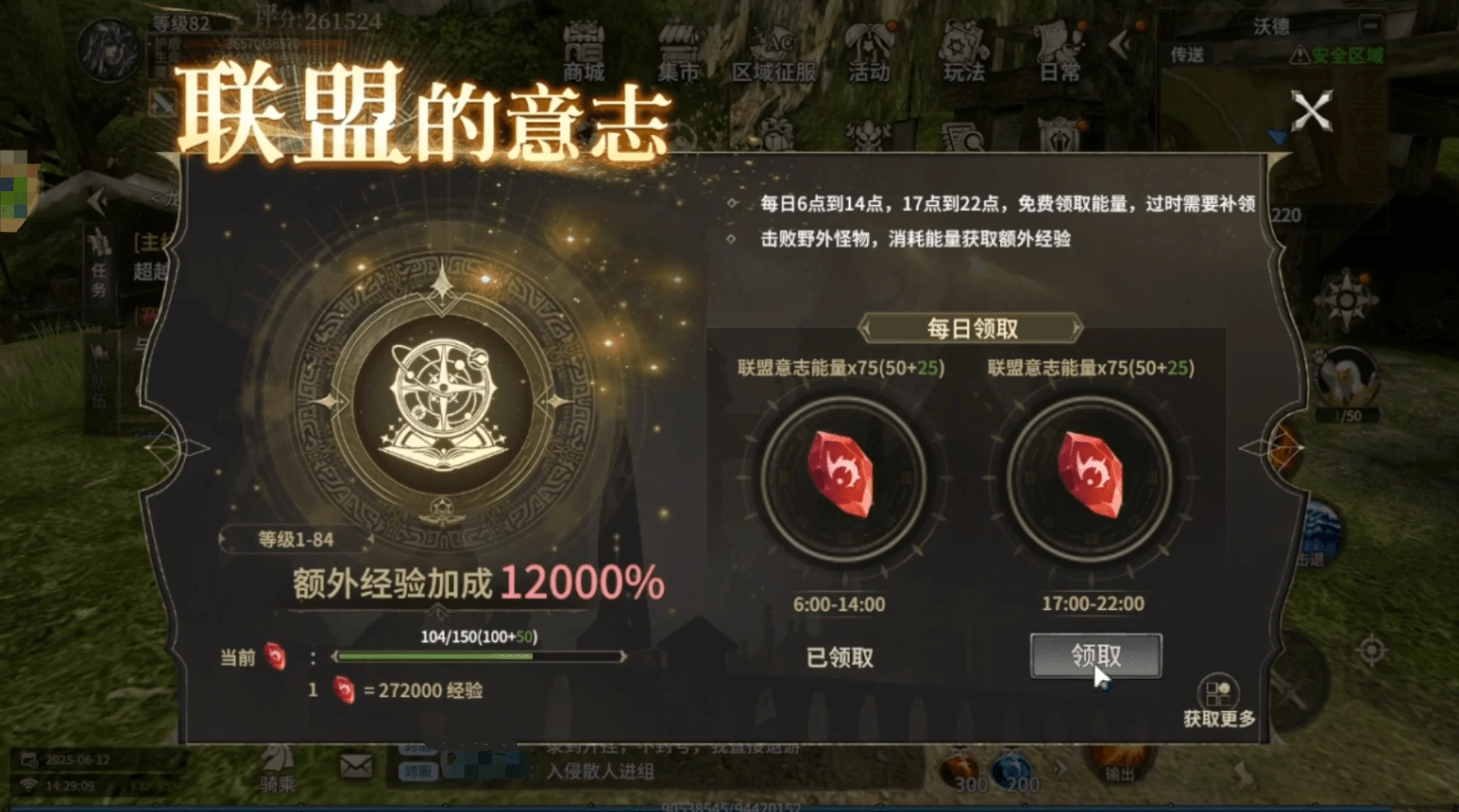 奇迹世界起源弓手结晶怎么打,奇迹世界起源弓手玩法攻略分享