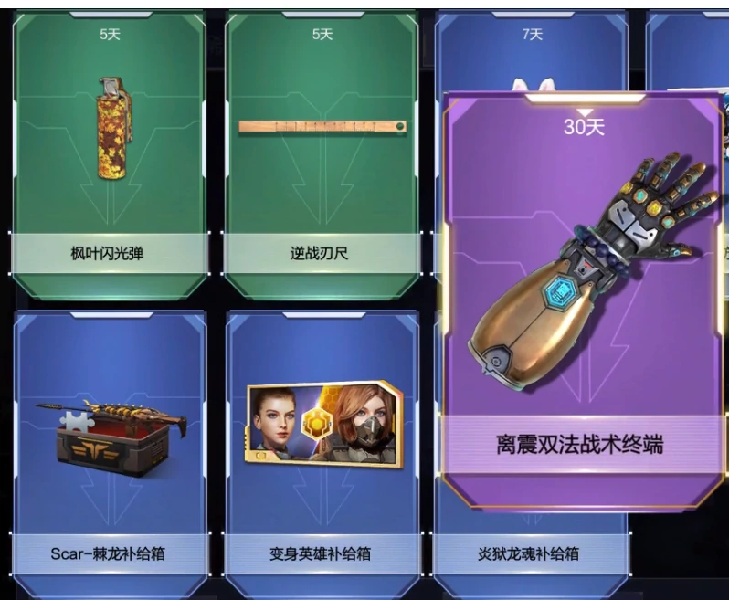 逆战未来工坊怎么进,逆战未来工坊用法介绍,逆战