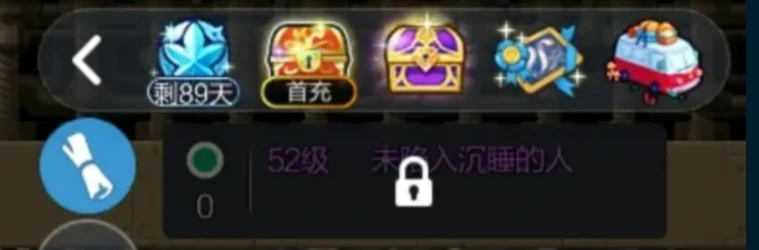 冒险岛枫之传说端午节活动介绍,冒险岛枫之传说端午节有什么,冒险岛枫之传说