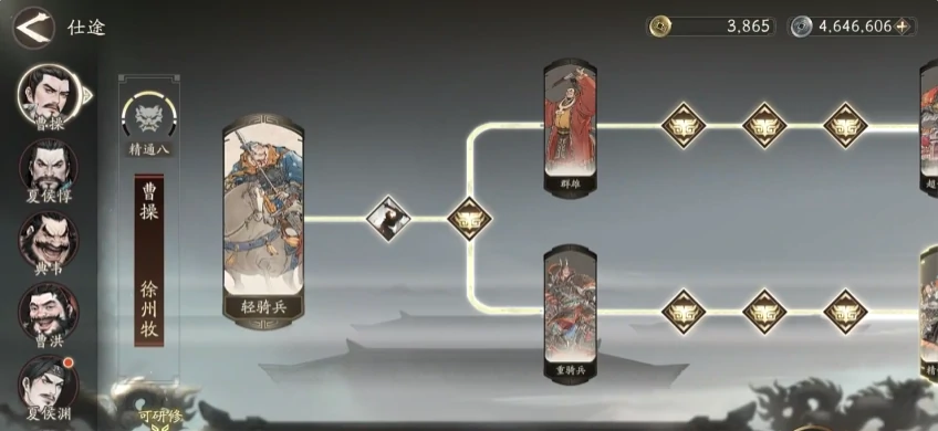 三国望神州兵种有哪些,三国望神州兵种详解