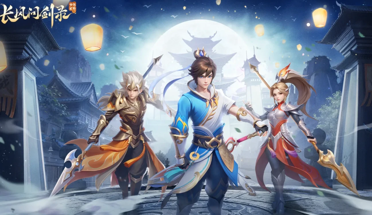 梦想世界长风问剑录什么时候公测,梦想世界长风问剑录什么时候开服