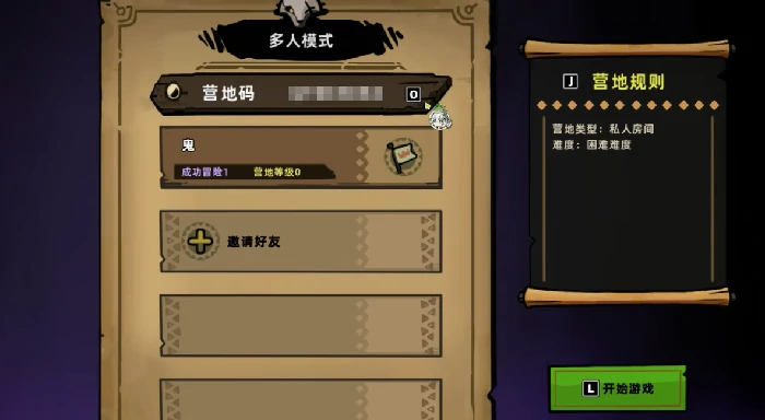 失落城堡2手游联机教程,失落城堡2手游怎么联机