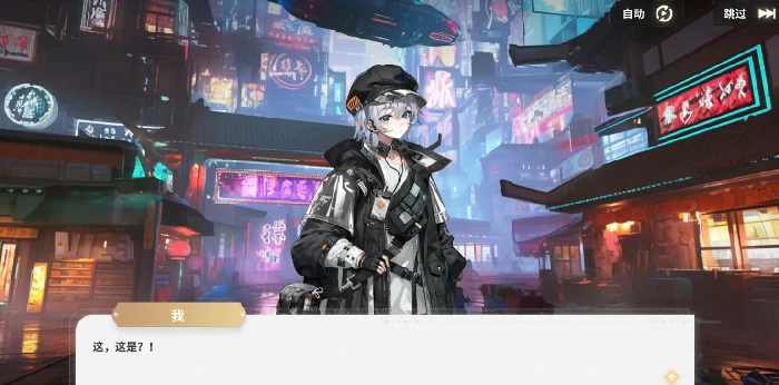 时隙之旅剧情讲述了什么,时隙之旅剧情详细解读
