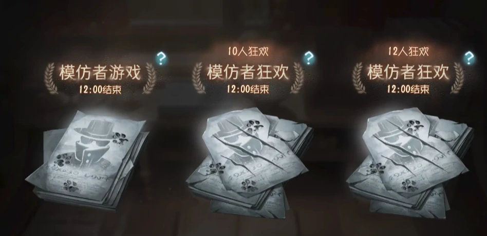 第五人格暑期活动什么时候开启,第五人格2025暑期活动一览,第五人格