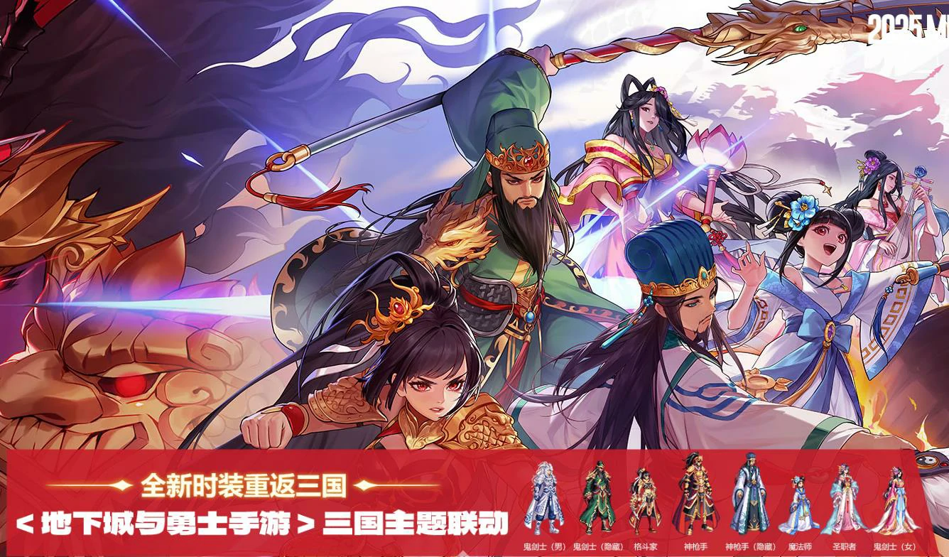 dnf手游一周年什么时候上线,dnf手游一周年上线时间介绍,dnf手游