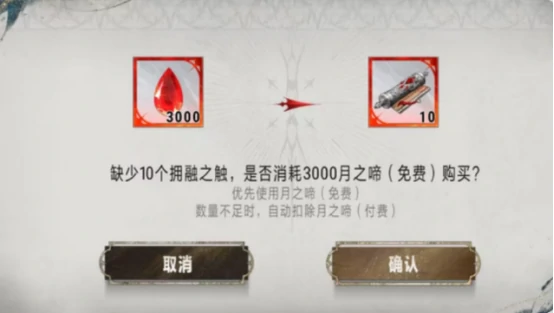 银与绯抽卡概率高不高 银与绯抽卡概率一览